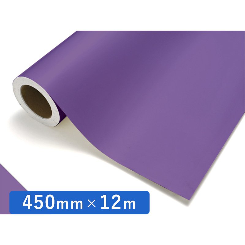 中川ケミカル カッティングシート レギュラー 621 ライトバイオレット 450mm×12m ロール 装飾 カラー シート ディスプレイ 看板 お得