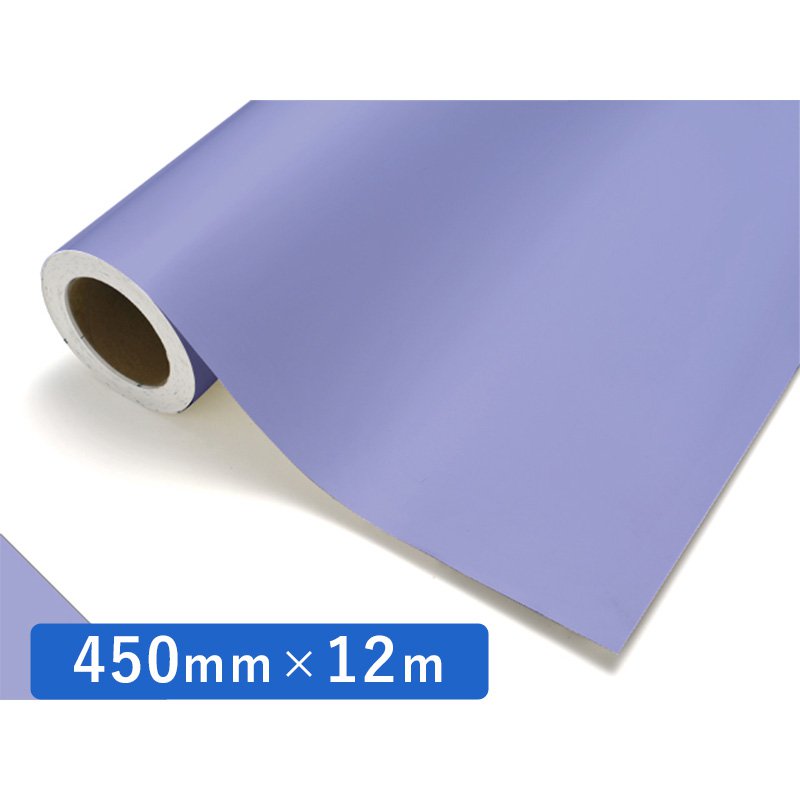中川ケミカル カッティングシート レギュラーシリーズ 617 ラベンダー 450mm×12m ロール 装飾 カラー シート ディスプレイ 看板 お得