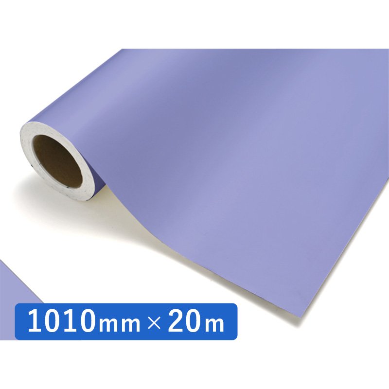中川ケミカル カッティングシート レギュラーシリーズ 617 ラベンダー 1010mm×20m ロール 装飾 カラー シート ディスプレイ 看板 お得