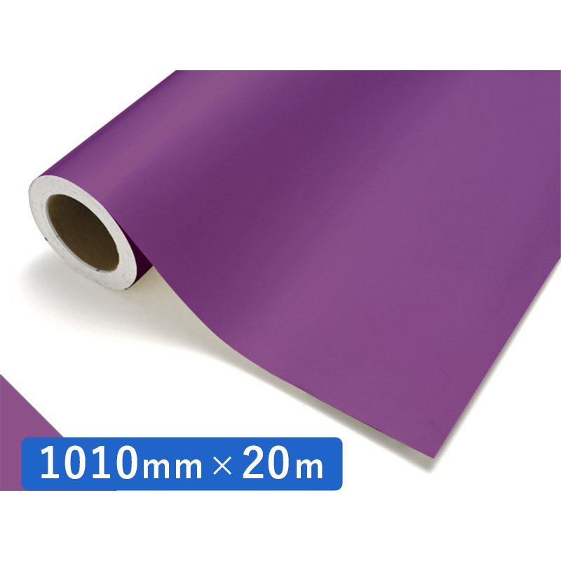 中川ケミカル カッティングシート レギュラーシリーズ 601 シクラメン 1010mm×20m ロール 装飾 カラー シート ディスプレイ 看板 お得