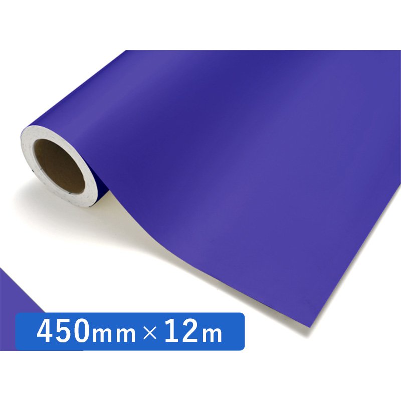 中川ケミカル カッティングシート レギュラー 539 バイオレットブルー 450mm×12m ロール 装飾 カラー シート ディスプレイ 看板 お得