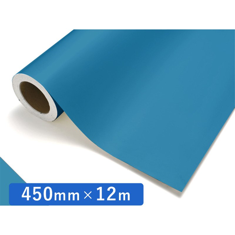 中川ケミカル カッティングシート レギュラー 535 ピーコックブルー 450mm×12m ロール 装飾 カラー シート ディスプレイ 看板 お得