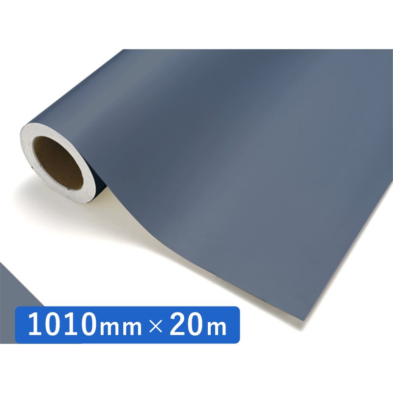 中川ケミカル カッティングシート レギュラー 532 ストームブルー 1010mm×20m ロール 装飾 カラー シート ディスプレイ 看板 お得