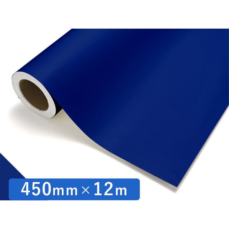 中川ケミカル カッティングシート レギュラー 531 コバルトブルー 450mm×12m ロール 装飾 カラー シート ディスプレイ 看板 お得
