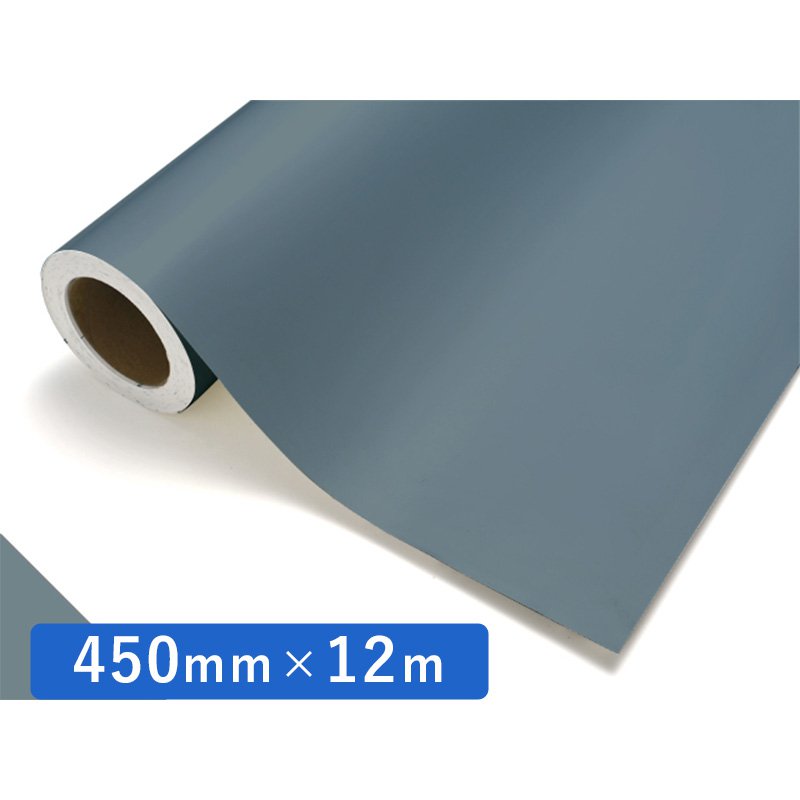 中川ケミカル カッティングシート レギュラー 529 スレートブルー 450mm×12m ロール 装飾 カラー シート ディスプレイ 看板 お得