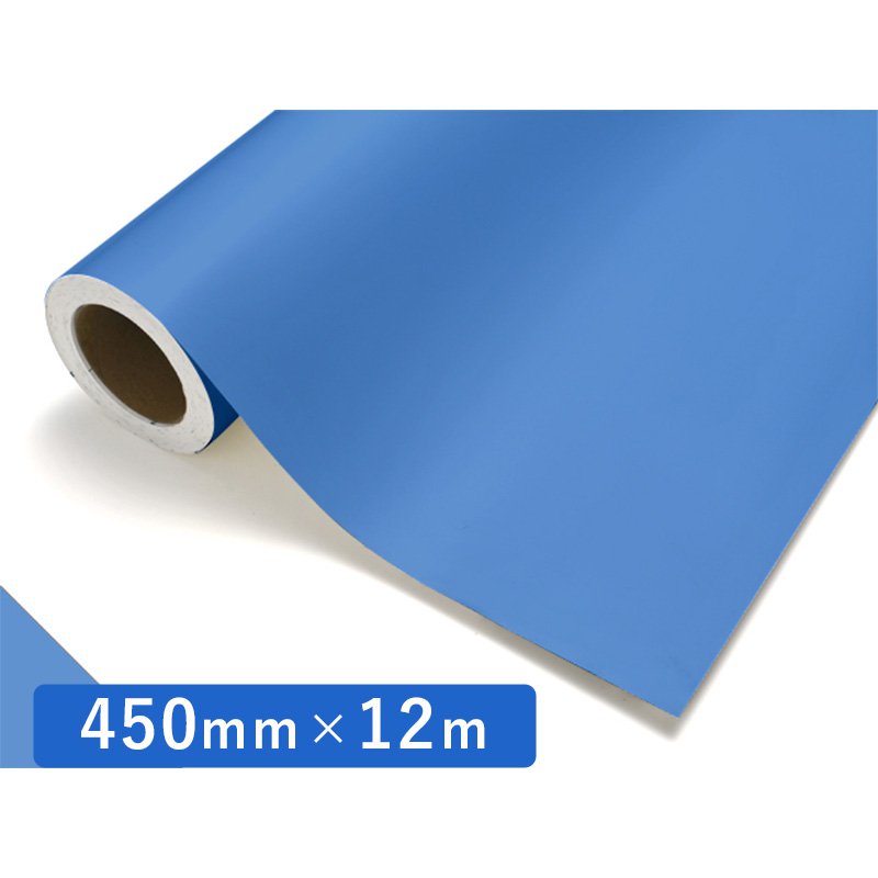 中川ケミカル カッティングシート レギュラー 527 サックスブルー 450mm×12m ロール 装飾 カラー シート ディスプレイ 看板 お得