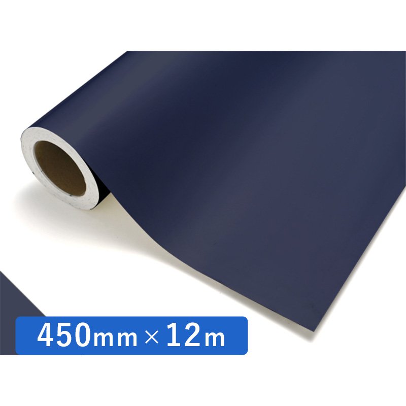 中川ケミカル カッティングシート レギュラーシリーズ 525 インディゴー 450mm×12m ロール 装飾 カラー シート ディスプレイ 看板 お得