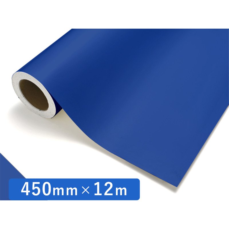 中川ケミカル カッティングシート レギュラーシリーズ 523 マリンブルー 450mm×12m ロール 装飾 カラー シート ディスプレイ 看板 お得