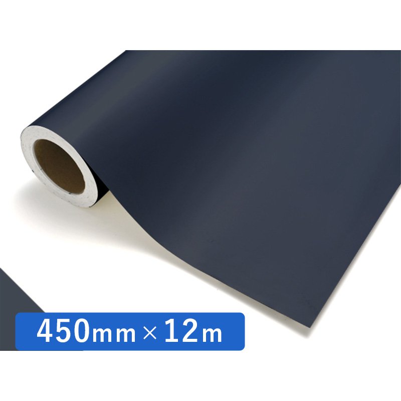 中川ケミカル カッティングシート レギュラー 521 プルシャンブルー 450mm×12m ロール 装飾 カラー シート ディスプレイ 看板 お得