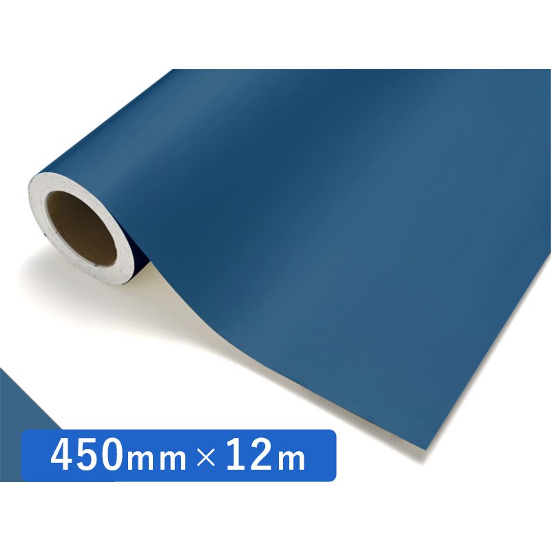 中川ケミカル カッティングシート レギュラーシリーズ 519 ナイトブルー 450mm×12m ロール 装飾 カラー シート ディスプレイ 看板 お得 6,092円