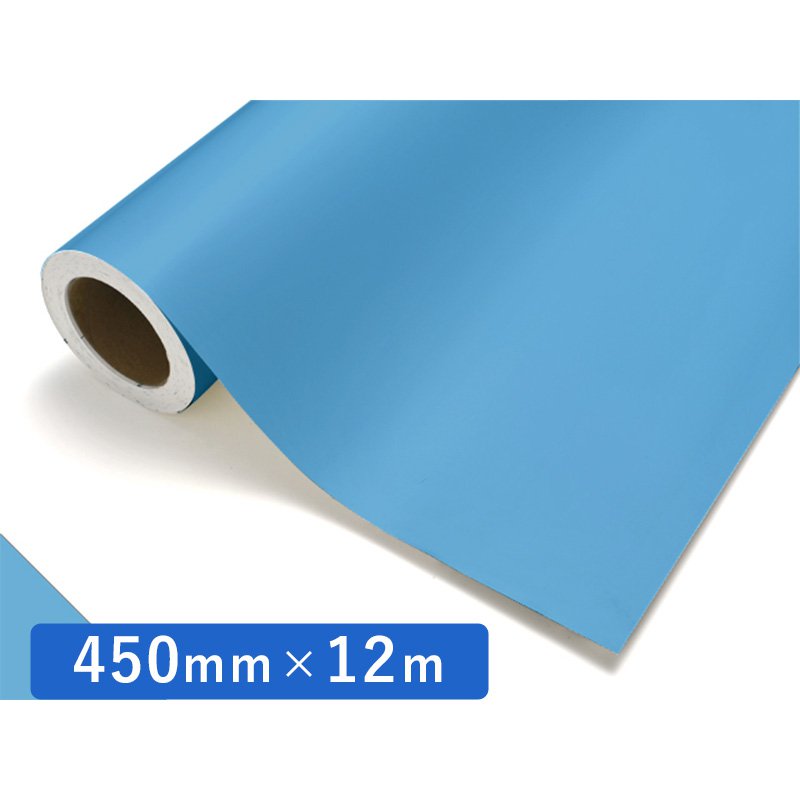 中川ケミカル カッティングシート レギュラーシリーズ 514 スカイブルー 450mm×12m ロール 装飾 カラー シート ディスプレイ 看板 お得