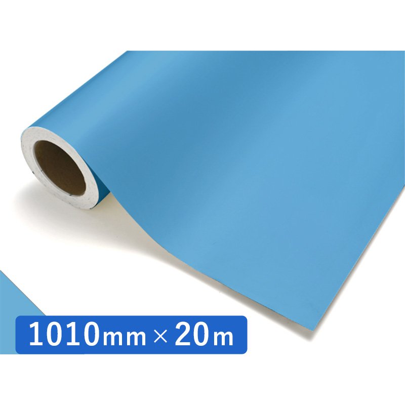 中川ケミカル カッティングシート レギュラー 514 スカイブルー 1010mm×20m ロール 装飾 カラー シート ディスプレイ 看板 お得