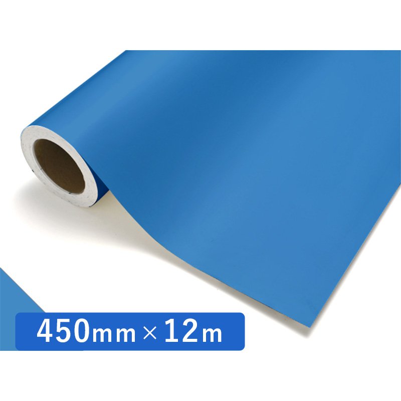 中川ケミカル カッティングシート レギュラーシリーズ 504 エアーブルー 450mm×12m ロール 装飾 カラー シート ディスプレイ 看板 お得