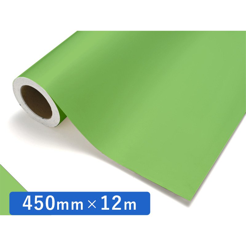 中川ケミカル カッティングシート レギュラーシリーズ 426 ライム 450mm×12m ロール 装飾 カラー シート ディスプレイ 看板 お得