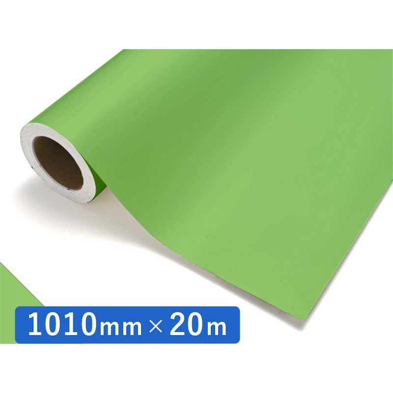 中川ケミカル カッティングシート レギュラーシリーズ 426 ライム 1010mm×20m ロール 装飾 カラー シート ディスプレイ 看板 お得 21,483円