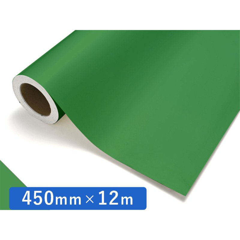 中川ケミカル カッティングシート レギュラー 425 ビビットグリーン 450mm×12m ロール 装飾 カラー シート ディスプレイ 看板 お得