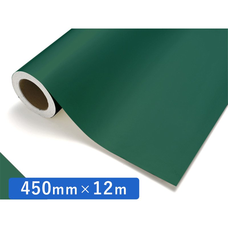 中川ケミカル カッティングシート レギュラー 424 パーマネントグリーン 450mm×12m ロール 装飾 カラー シート ディスプレイ 看板 お得