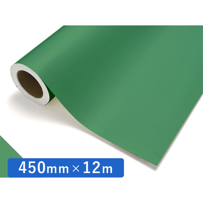 中川ケミカル カッティングシート レギュラーシリーズ 421 グリーン 450mm×12m ロール 装飾 カラー シート ディスプレイ 看板 お得