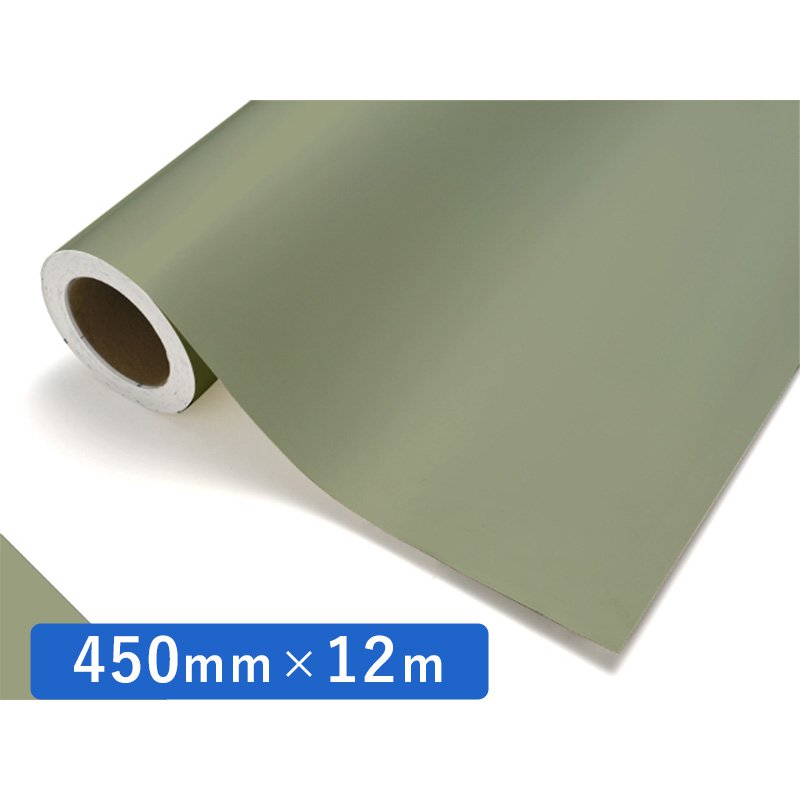 中川ケミカル カッティングシート レギュラー 418 スエードグリーン 450mm×12m ロール 装飾 カラー シート ディスプレイ 看板 お得