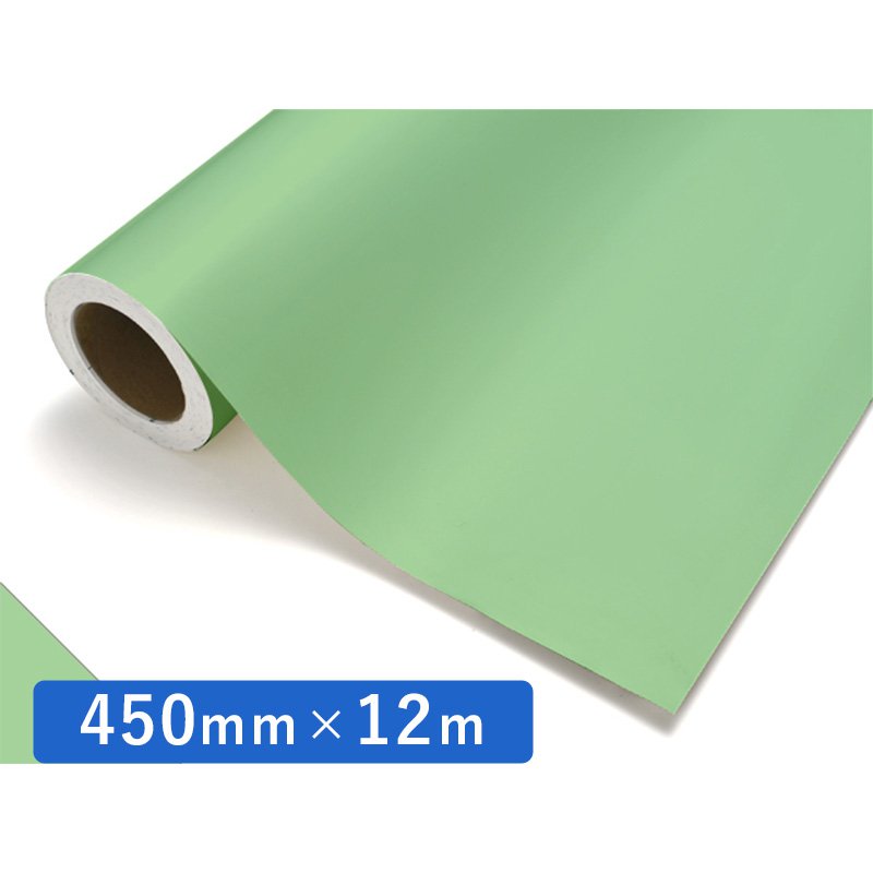 中川ケミカル カッティングシート レギュラーシリーズ 417 レタス 450mm×12m ロール 装飾 カラー シート ディスプレイ 看板 お得