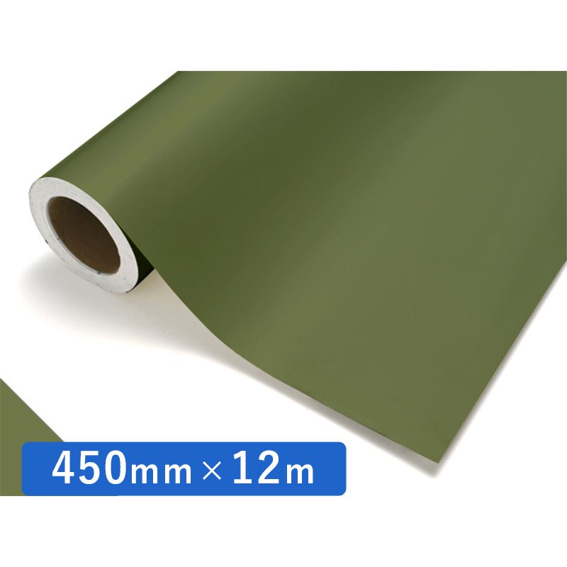 中川ケミカル カッティングシート レギュラー 413 オリーブグリーン 450mm×12m ロール 装飾 カラー シート ディスプレイ 看板 お得