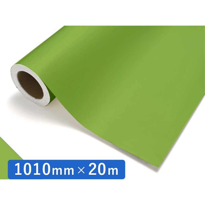 中川ケミカル カッティングシート レギュラー 411 イエローグリーン 1010mm×20m ロール 装飾 カラー シート ディスプレイ 看板 お得