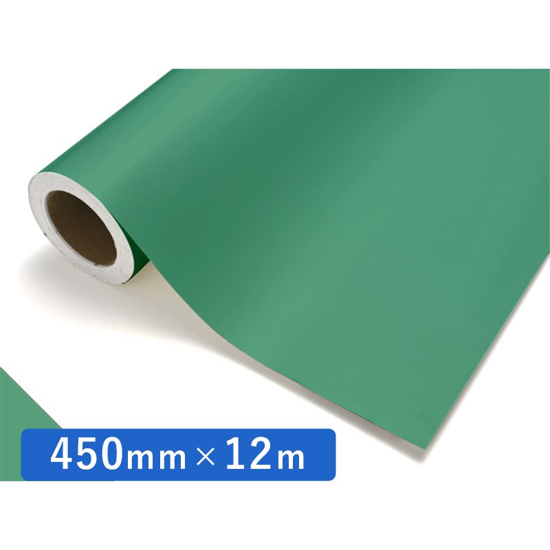 中川ケミカル カッティングシート レギュラー 405 ジェードグリーン 450mm×12m ロール 装飾 カラー シート ディスプレイ 看板 お得