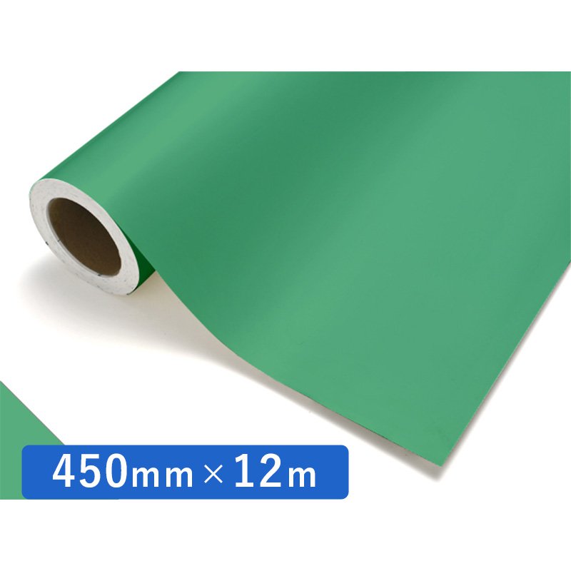 中川ケミカル カッティングシート レギュラー 404 エメラルドグリーン 450mm×12m ロール 装飾 カラー シート ディスプレイ 看板 お得