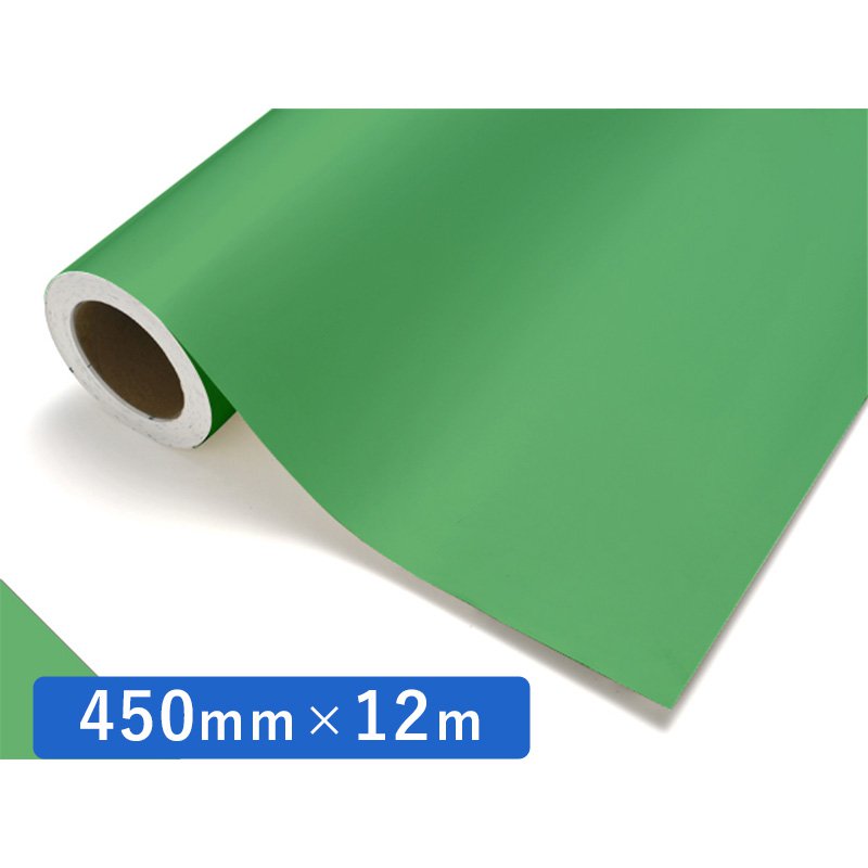 中川ケミカル カッティングシート レギュラー 403 ブーケグリーン 450mm×12m ロール 装飾 カラー シート ディスプレイ 看板 お得