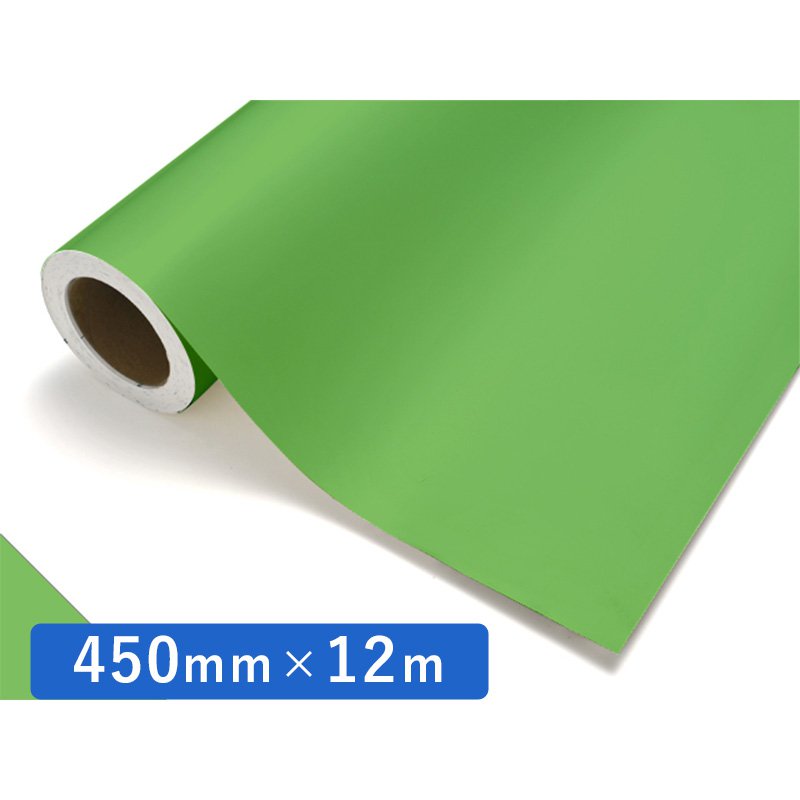 中川ケミカル カッティングシート レギュラー 402 エバーグリーン 450mm×12m ロール 装飾 カラー シート ディスプレイ 看板 お得