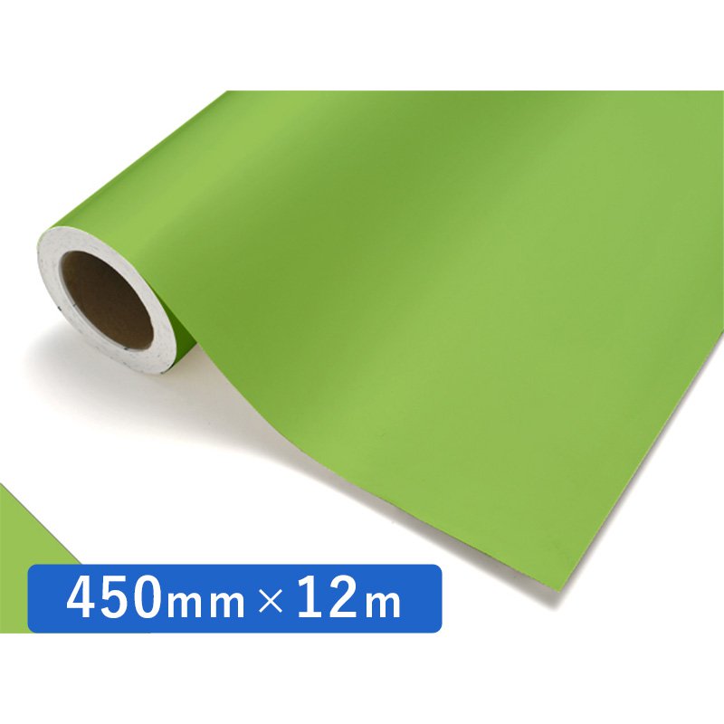 中川ケミカル カッティングシート レギュラー 401 アップルグリーン 450mm×12m ロール 装飾 カラー シート ディスプレイ 看板 お得