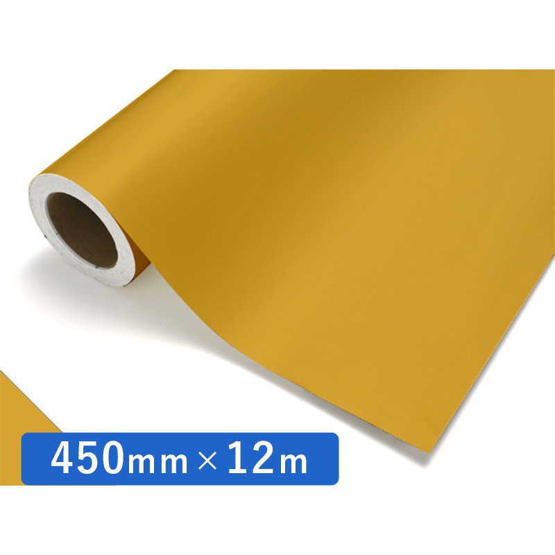 中川ケミカル カッティングシート レギュラーシリーズ 356 パンプキン 450mm×12m ロール 装飾 カラー シート ディスプレイ 看板 お得