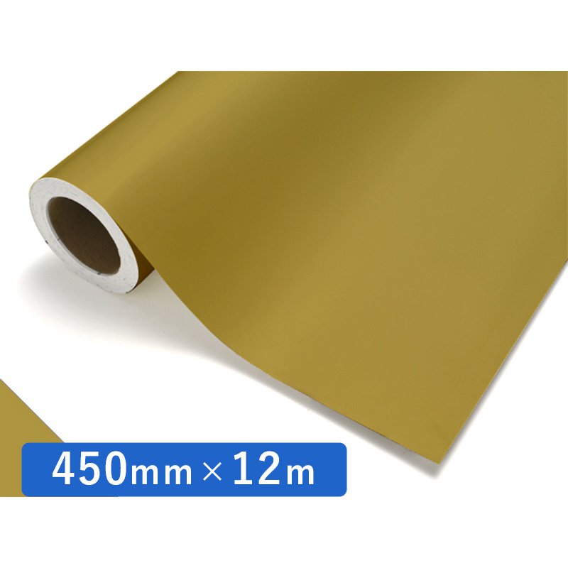 中川ケミカル カッティングシート レギュラー 323 イエローオーカー 450mm×12m ロール 装飾 カラー シート ディスプレイ 看板 お得
