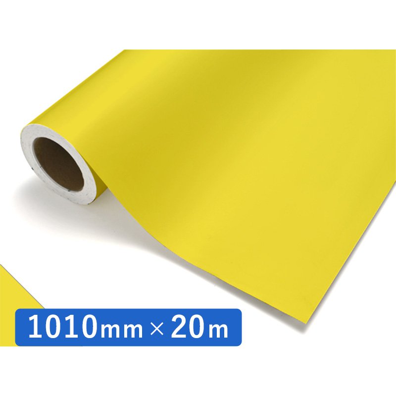 中川ケミカル カッティングシート レギュラー 322 レモンフレッシュ 1010mm×20m ロール 装飾 カラー シート ディスプレイ 看板 お得
