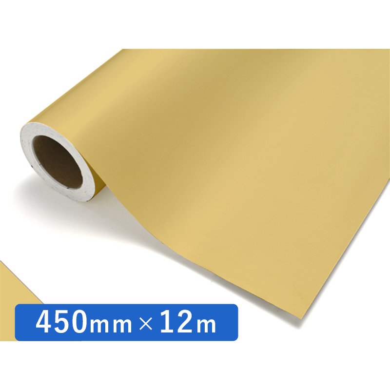 中川ケミカル カッティングシート レギュラーシリーズ 317 マスタード 450mm×12m ロール 装飾 カラー シート ディスプレイ 看板 お得