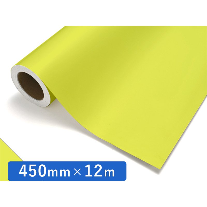 中川ケミカル カッティングシート レギュラー 301 シトロングリーン 450mm×12m ロール 装飾 カラー シート ディスプレイ 看板 お得