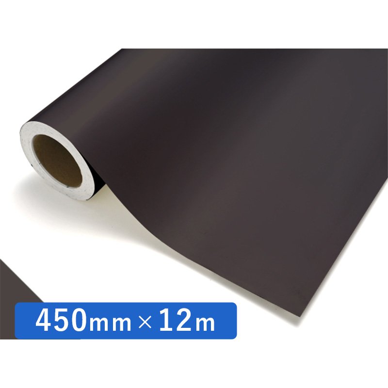 中川ケミカル カッティングシート レギュラーシリーズ 279 エボニー 450mm×12m ロール 装飾 カラー シート ディスプレイ 看板 お得