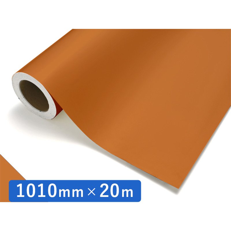 中川ケミカル カッティングシート レギュラー 258 アプリコット 1010mm×20m ロール 装飾 カラー シート ディスプレイ 看板 お得