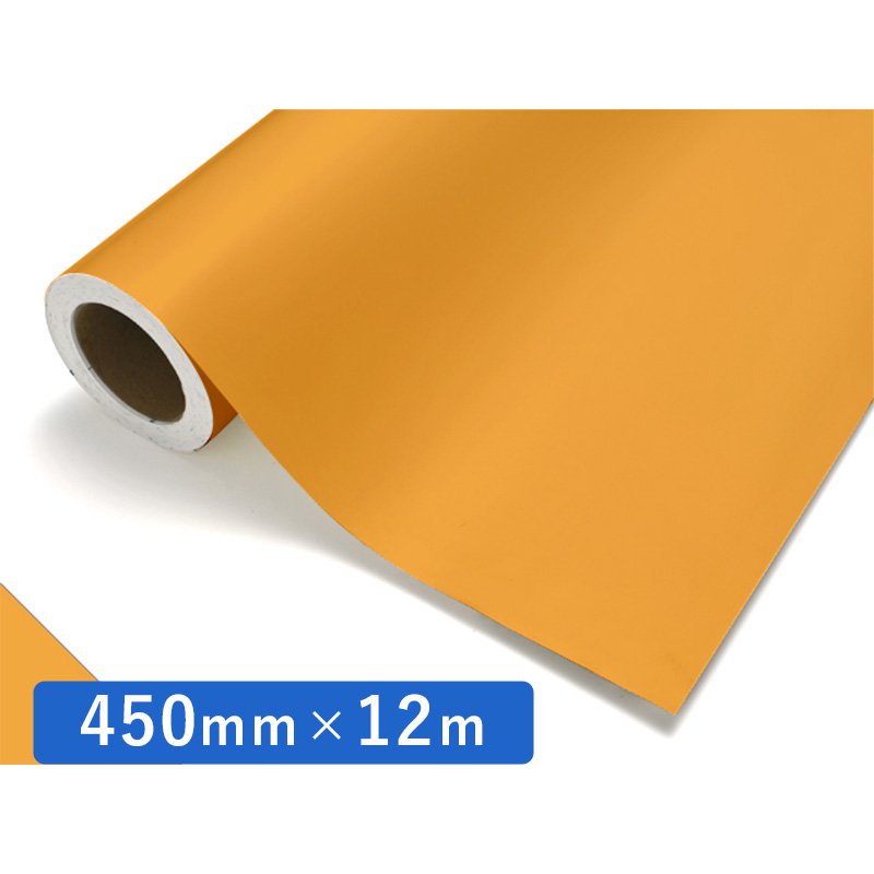 中川ケミカル カッティングシート レギュラーシリーズ 232 マンダリン 450mm×12m ロール 装飾 カラー シート ディスプレイ 看板 お得