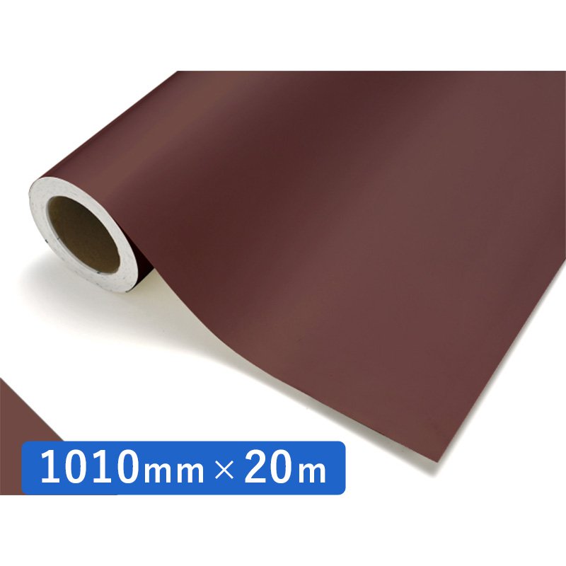 中川ケミカル カッティングシート レギュラー 215 ダークブラウン 1010mm×20m ロール 装飾 カラー シート ディスプレイ 看板 お得