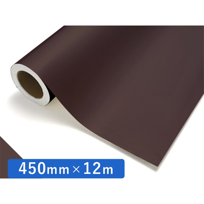 中川ケミカル カッティングシート レギュラーシリーズ 214 チョコレート 450mm×12m ロール 装飾 カラー シート ディスプレイ 看板 お得