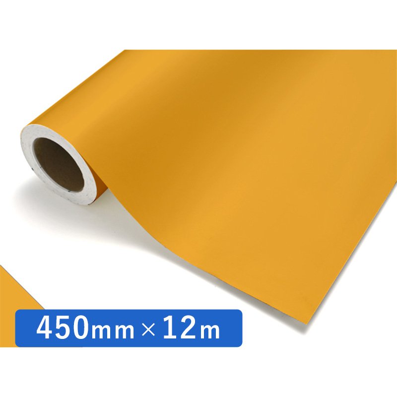 中川ケミカル カッティングシート レギュラーシリーズ 204 サフラン 450mm×12m ロール 装飾 カラー シート ディスプレイ 看板 お得