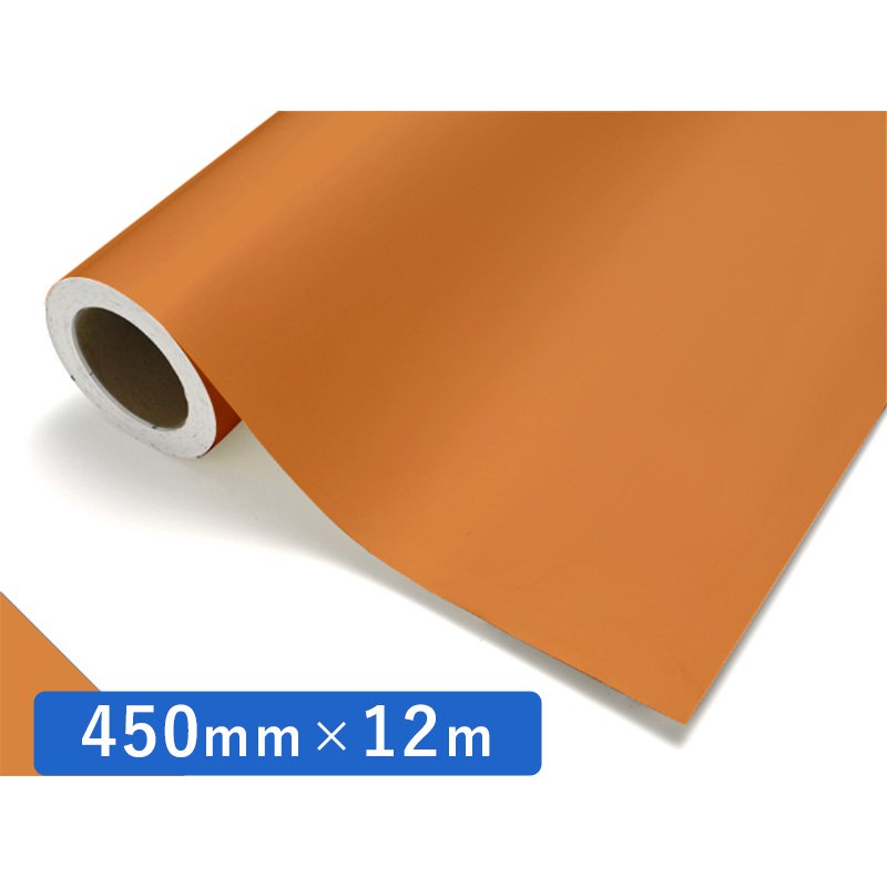 中川ケミカル カッティングシート レギュラーシリーズ 202 サンキス 450mm×12m ロール 装飾 カラー シート ディスプレイ 看板 お得
