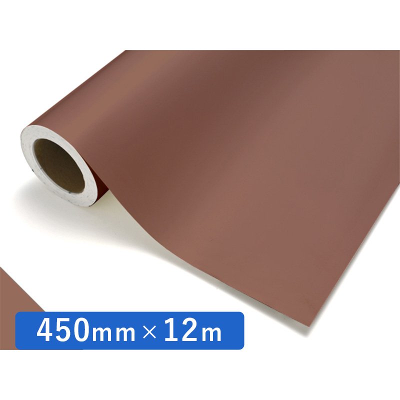 中川ケミカル カッティングシート レギュラーシリーズ 179 マロン 450mm×12m ロール 装飾 カラー シート ディスプレイ 看板 お得