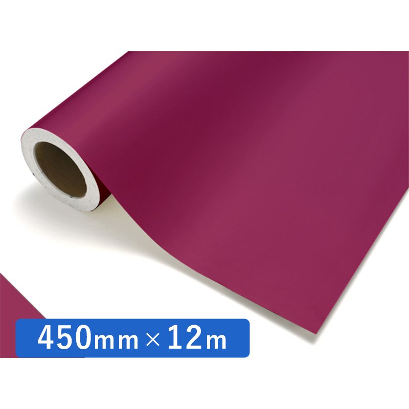 中川ケミカル カッティングシート レギュラーシリーズ 156 オペラ 450mm×12m ロール 装飾 カラー シート ディスプレイ 看板 お得