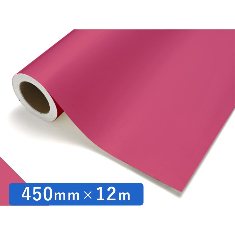 中川ケミカル カッティングシート レギュラーシリーズ 128 コーラル 450mm×12m ロール 装飾 カラー シート ディスプレイ 看板 お得