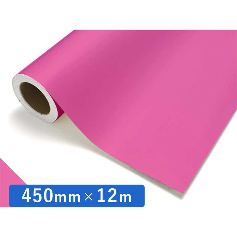 中川ケミカル カッティングシート レギュラーシリーズ 127 プリムラ 450mm×12m ロール 装飾 カラー シート ディスプレイ 看板 お得