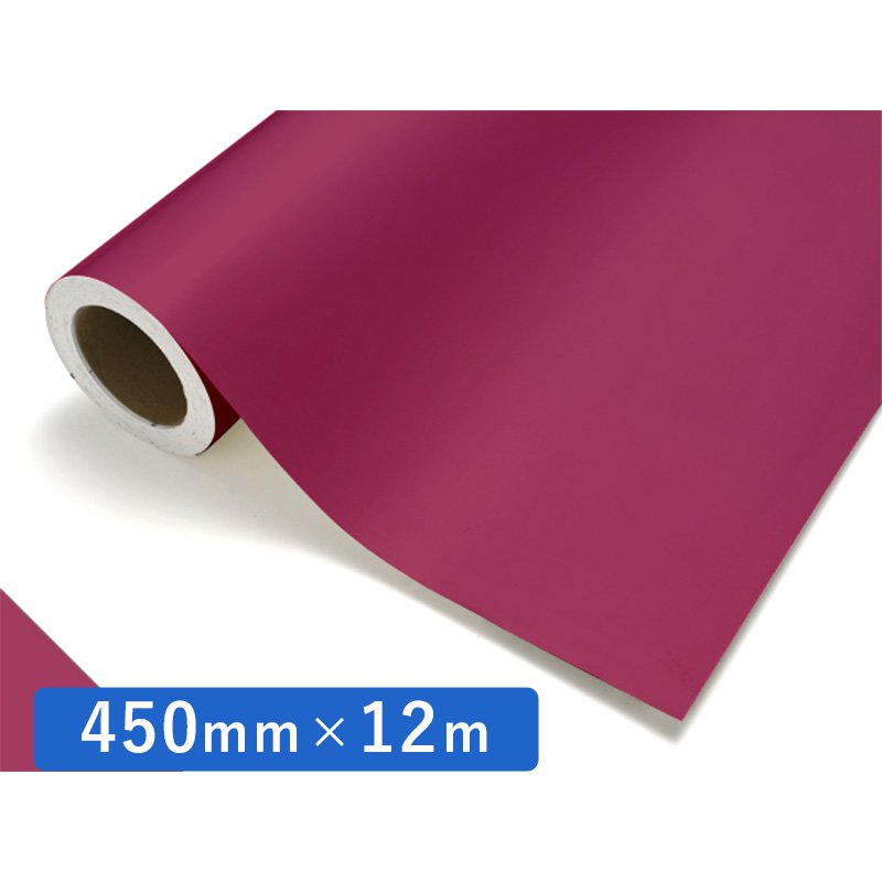 中川ケミカル カッティングシート レギュラーシリーズ 120 ラズベリー 450mm×12m ロール 装飾 カラー シート ディスプレイ 看板 お得