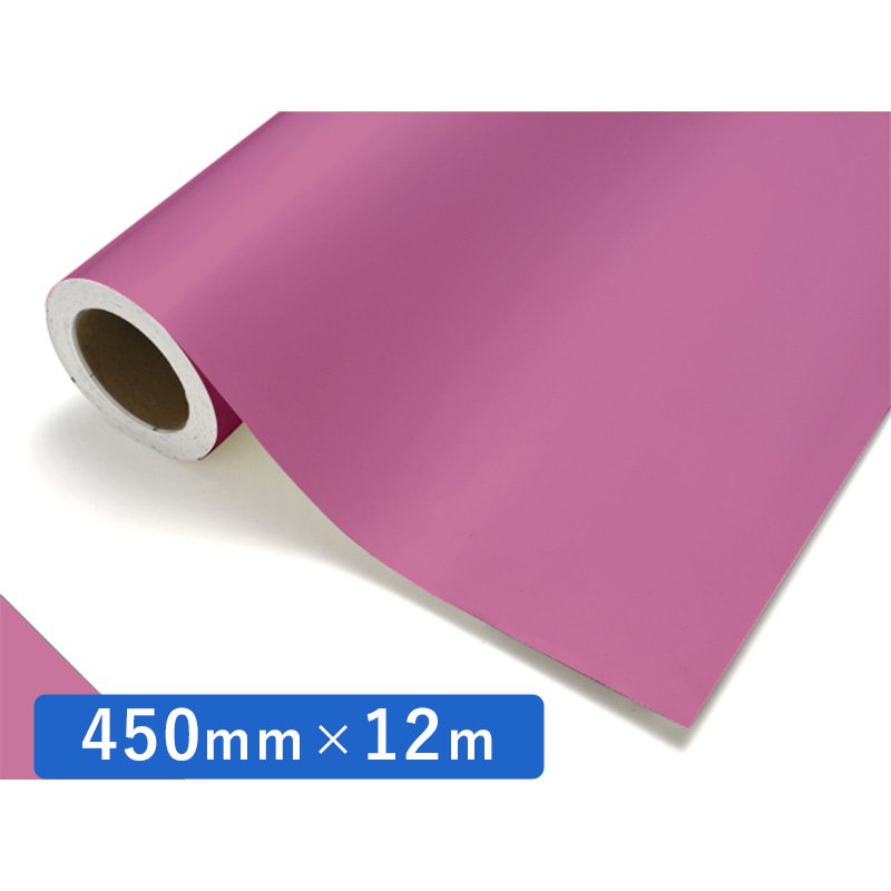 中川ケミカル カッティングシート レギュラーシリーズ 116 コスモス 450mm×12m ロール 装飾 カラー シート ディスプレイ 看板 お得