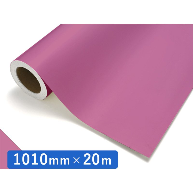 中川ケミカル カッティングシート レギュラーシリーズ 116 コスモス 1010mm×20m ロール 装飾 カラー シート ディスプレイ 看板 お得